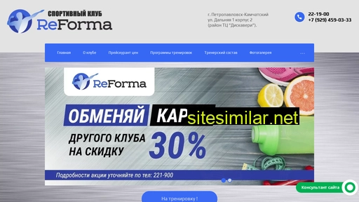 reforma-kam.ru alternative sites