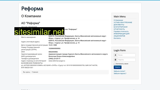 reforma-surgut.ru alternative sites