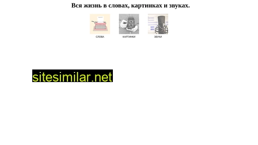 refoto.ru alternative sites