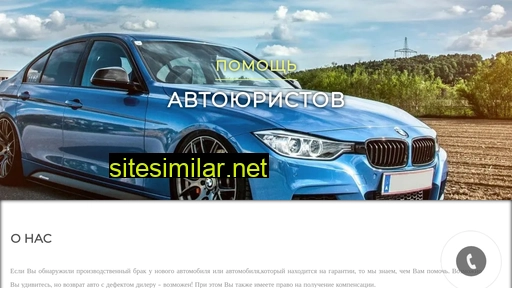 refrashcar.ru alternative sites