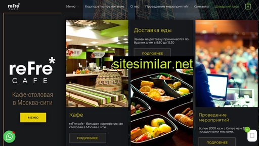 refre.ru alternative sites