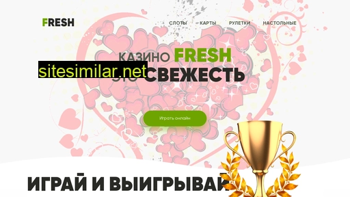 refreshcasino.ru alternative sites