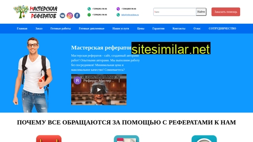 referatshop.ru alternative sites