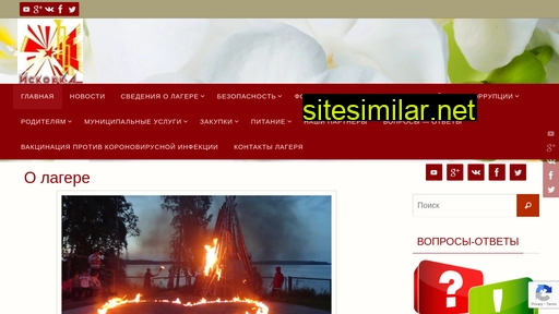 reft-iskorka.ru alternative sites