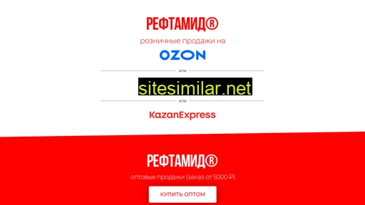 reftamid.ru alternative sites