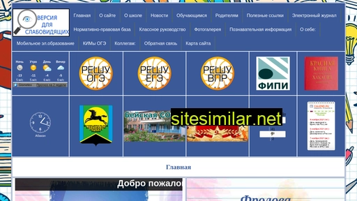reg019.ru alternative sites