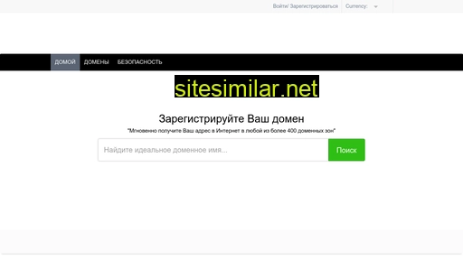 reg01.ru alternative sites
