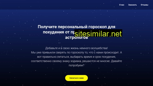 regard-news.ru alternative sites