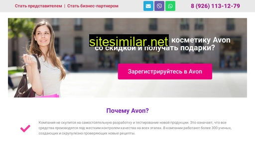 regavon.ru alternative sites
