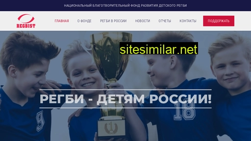 regbist.ru alternative sites