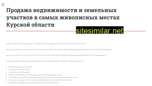 regdevelop.ru alternative sites