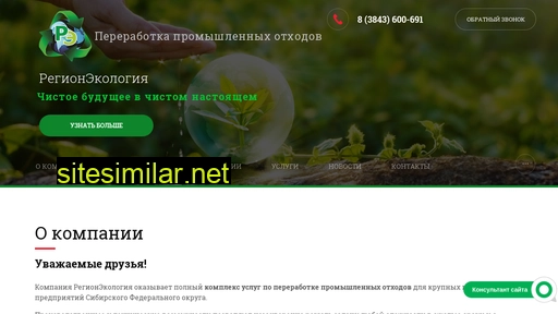 regeko42.ru alternative sites