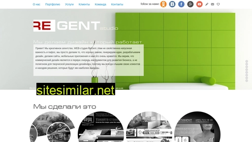 regent-studio.ru alternative sites