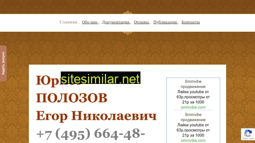 regforma.ru alternative sites