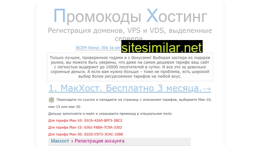 regimena.ru alternative sites
