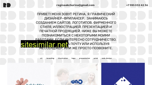 reginadesign.ru alternative sites