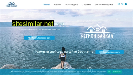 region-baikal.ru alternative sites