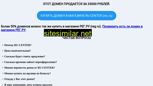 region-instrument.ru alternative sites