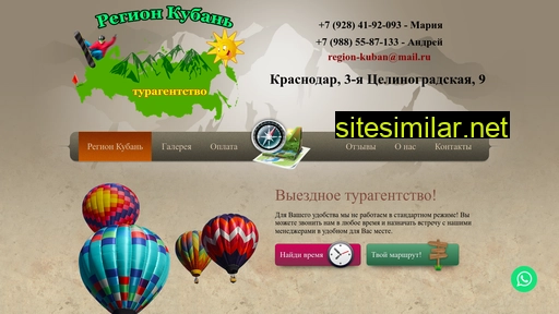 region-kuban.ru alternative sites