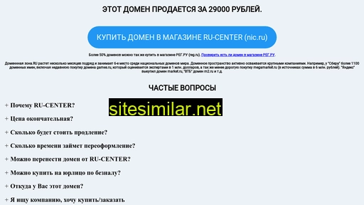 region-logistic.ru alternative sites
