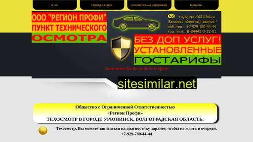 region-profi21.ru alternative sites