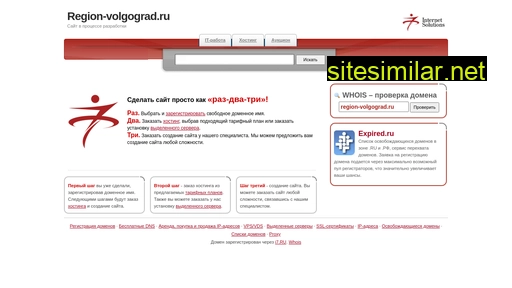 region-volgograd.ru alternative sites