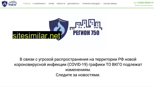 region750.ru alternative sites