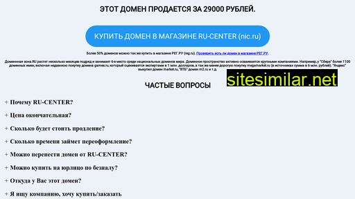 regionkredit.ru alternative sites