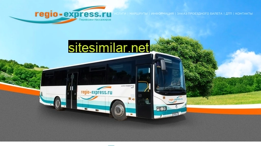 Regio-express similar sites