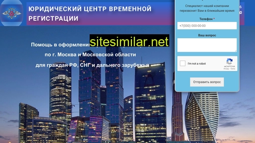 regis-mos.ru alternative sites