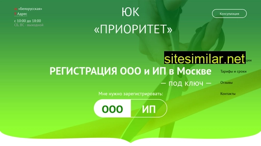 registraciyaoooip.ru alternative sites