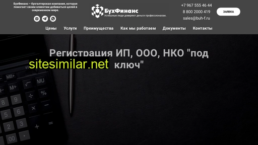 registration-ooo-ip.ru alternative sites