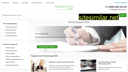 registration-ooo.ru alternative sites