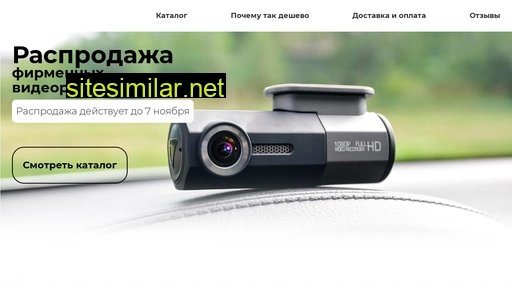 registrator2.ru alternative sites