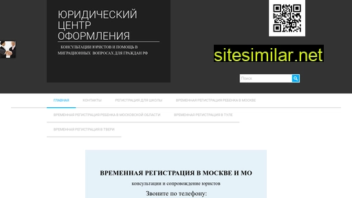 registrcentr.ru alternative sites