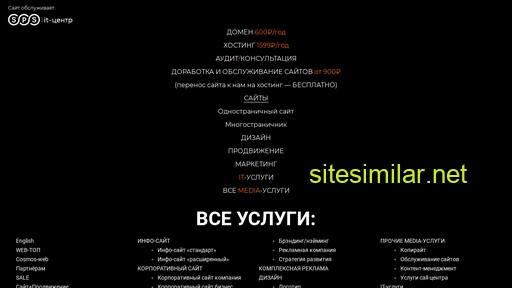 registrconsult.ru alternative sites