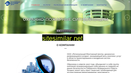regmc.ru alternative sites