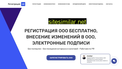 regooo24.ru alternative sites