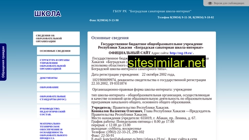 reg-19.ru alternative sites
