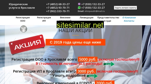 reg-76.ru alternative sites