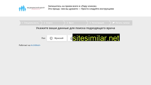 reg-mc-dobryidoctor.ru alternative sites