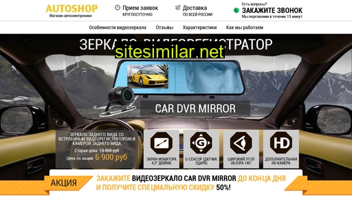 reg-mirror.ru alternative sites