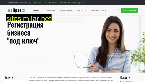 reg-prava.ru alternative sites