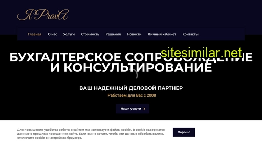 reg-p.ru alternative sites