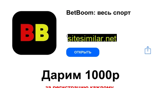 reg-winln.ru alternative sites