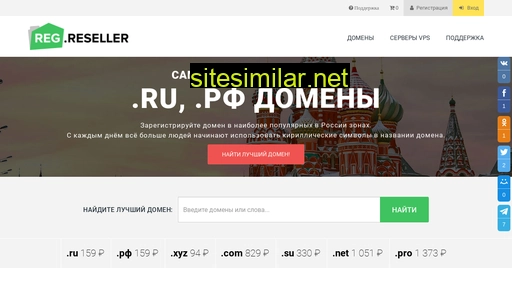 regpartner.ru alternative sites