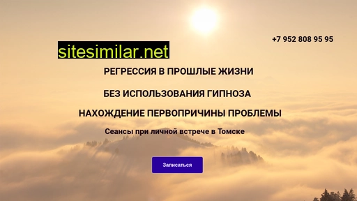 regression-tomsk.ru alternative sites
