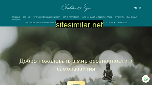 regressonline.ru alternative sites