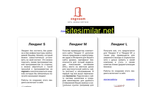 regroom.ru alternative sites