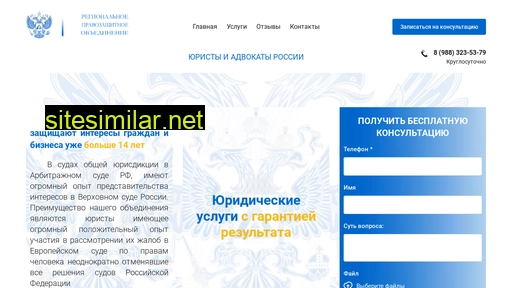 regrop.ru alternative sites